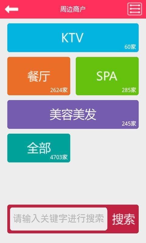 卡小包  v2.0.4图3