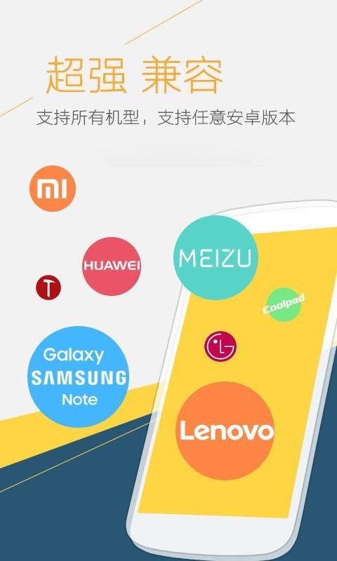 led手电筒  v3.2.2图4