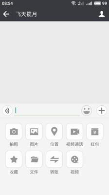 乐乐物联  v4.0.0图1