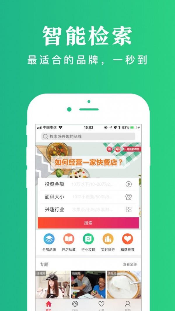 比目  v3.7图1