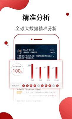 小马足球官方手机版下载  v1.0.0图1