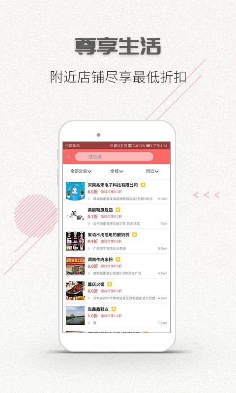 恋指团  v5.1.1图3