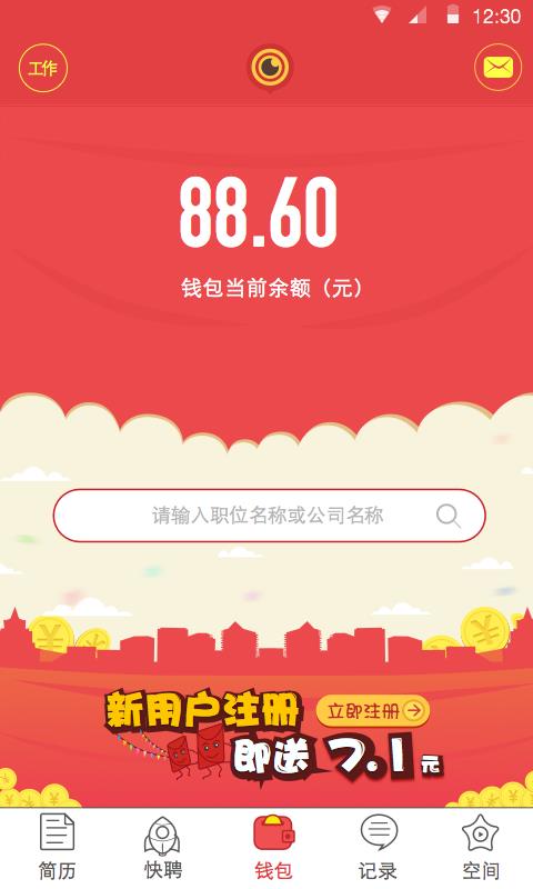 面视宝  v1.9图3