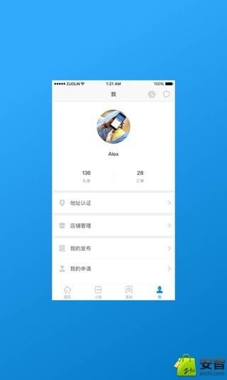 凯泰C时代  v5.8.0图4