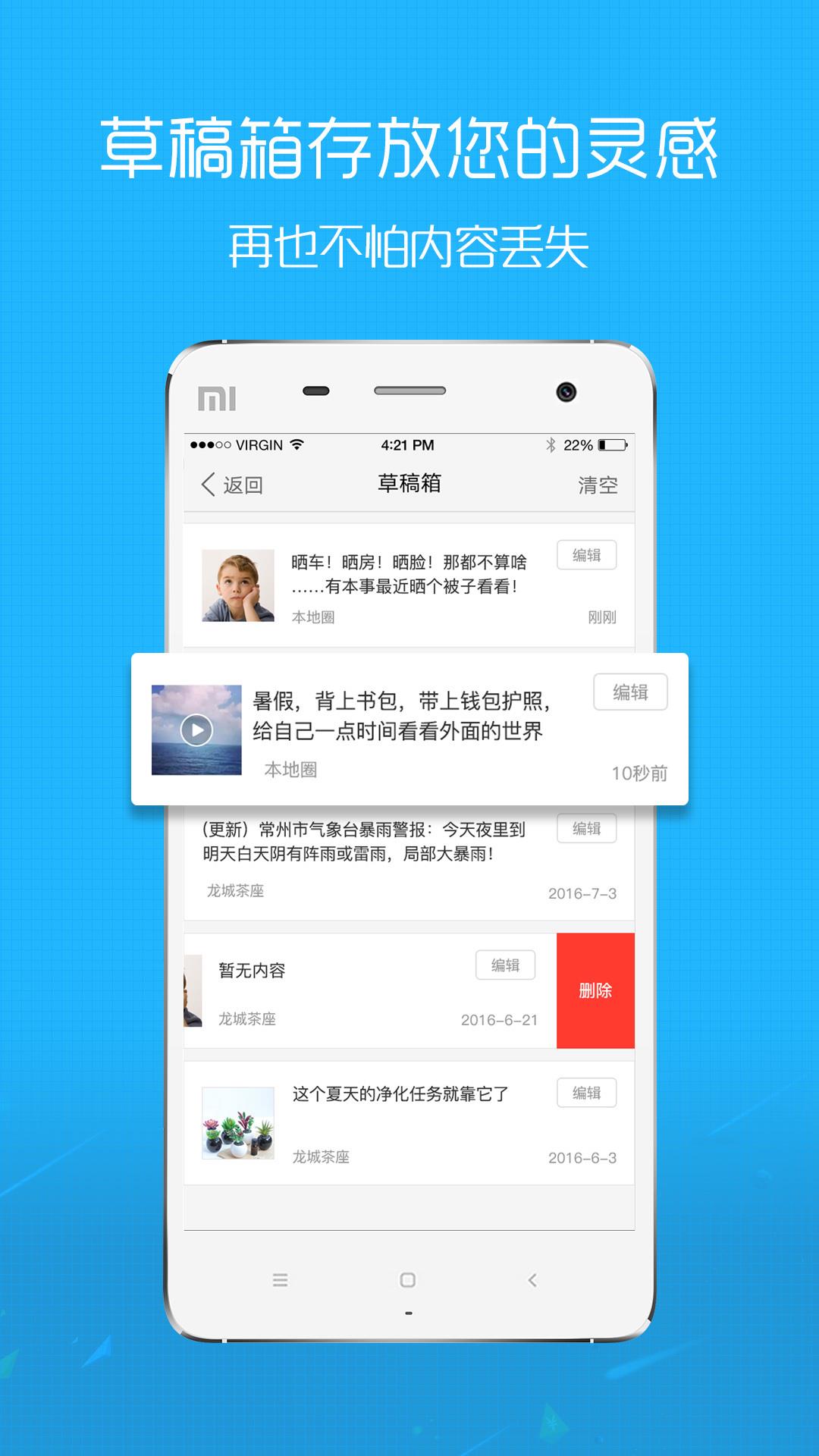 大织里  v5.25图2