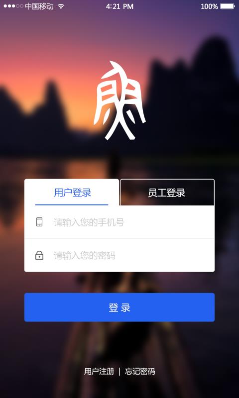 渔正宗  v1.2.1图1