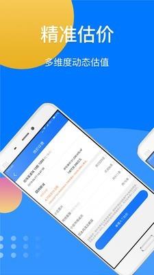 蓝蜗牛  v1.2.7图3