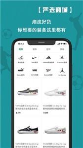 飞驰体育  v1.0.0.3.4图1