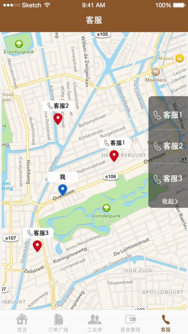 麦吉经纪人  v1.0.3图5