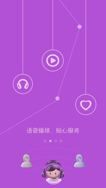 全途速递  v2.3.0图3