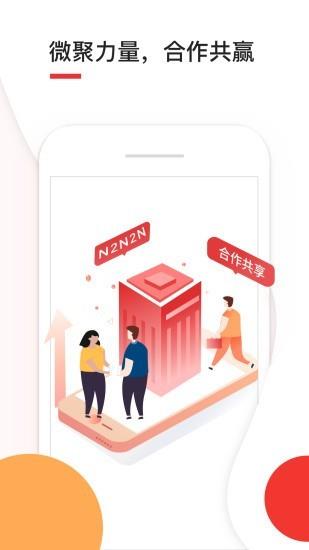 大象公社  v1.0.0图1