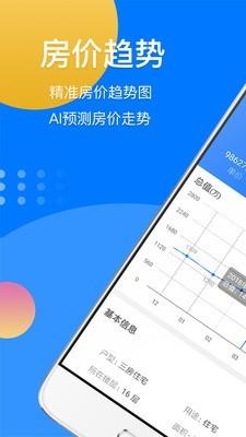 蓝蜗牛  v1.2.7图1