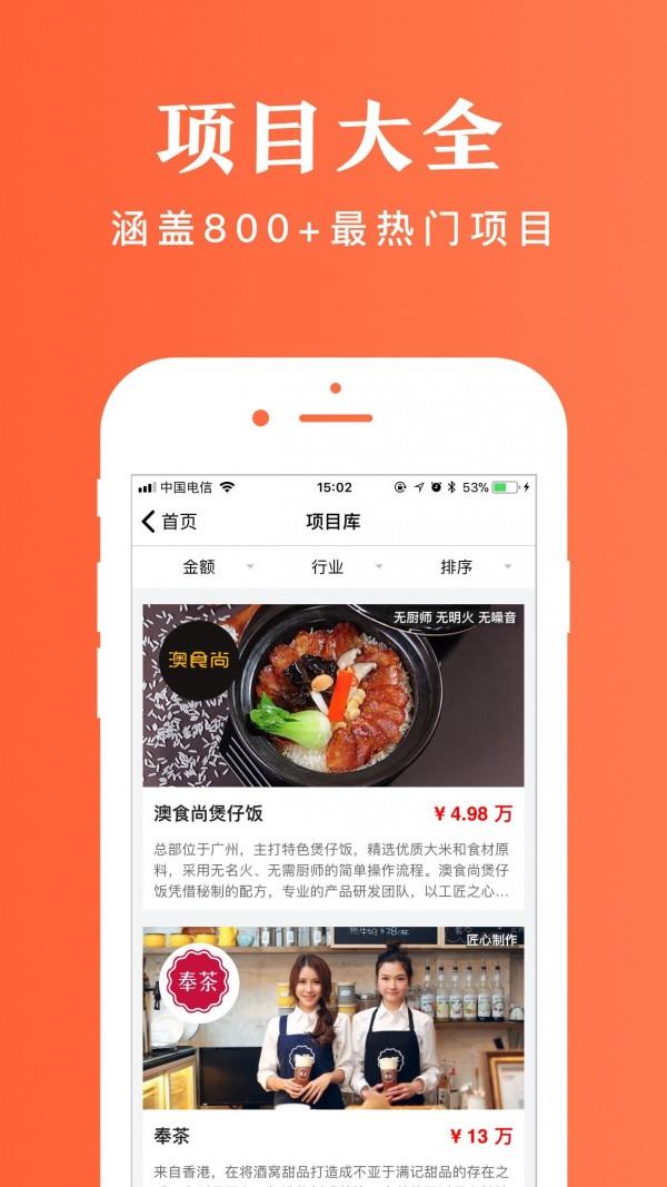 比目  v3.7图4