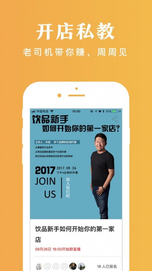 比目  v3.7图3