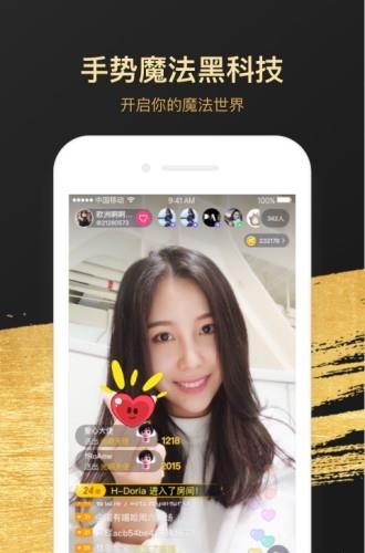 花椒直播百万答题  v6.1.6.1065图4