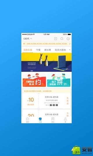 凯泰C时代  v5.8.0图2