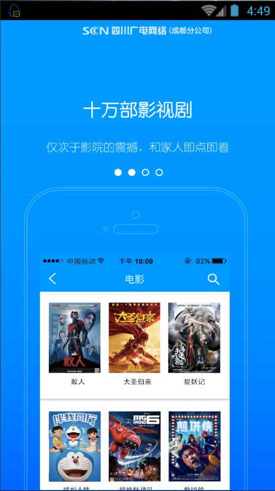 好看TV  v1.3.0图2