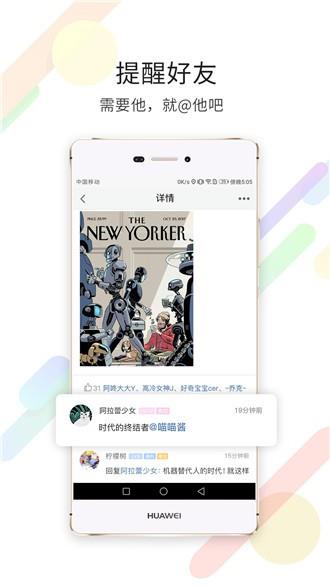 大赤峰  v3.1图4