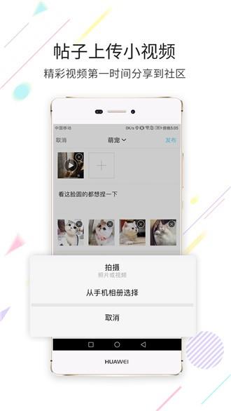大赤峰  v3.1图1