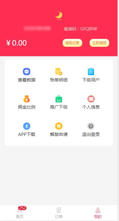 皓月辅助  v0.0.1图3