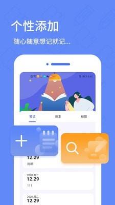 犀牛日记  v5.4.0图1