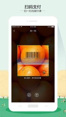 嗨托邦  v2.3.2图5