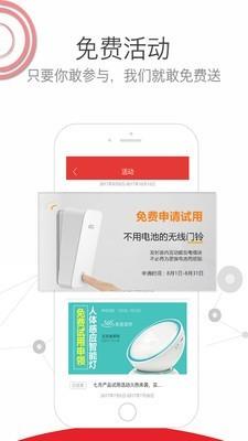 家核智能  v6.0.0图3