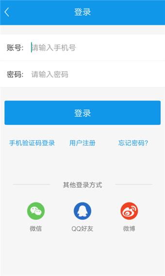 唐僧招聘  v1.0.0图2