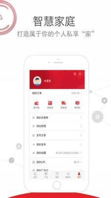 家核智能  v6.0.0图5