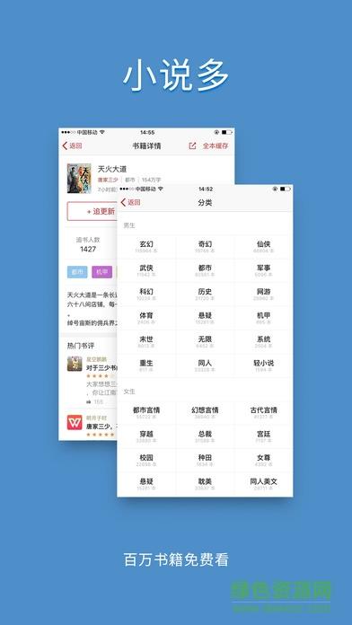 追书旗舰最新版  v2.26.11图1