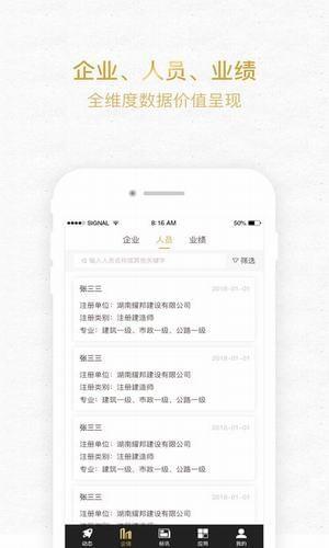 标大大  v4.1.21图2