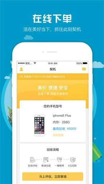 契机  v1.2.4图4