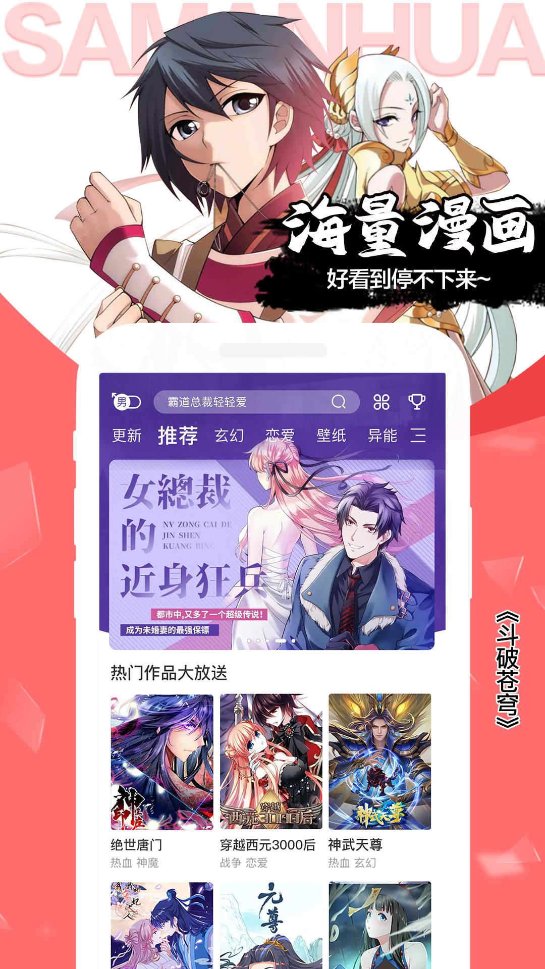 木登漫画官方版  v1.0.2图2