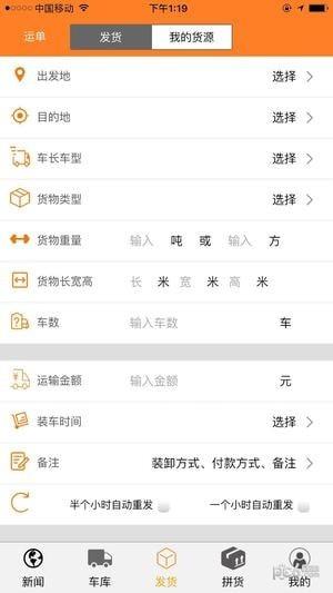 一电通货主  v1.3.13图1