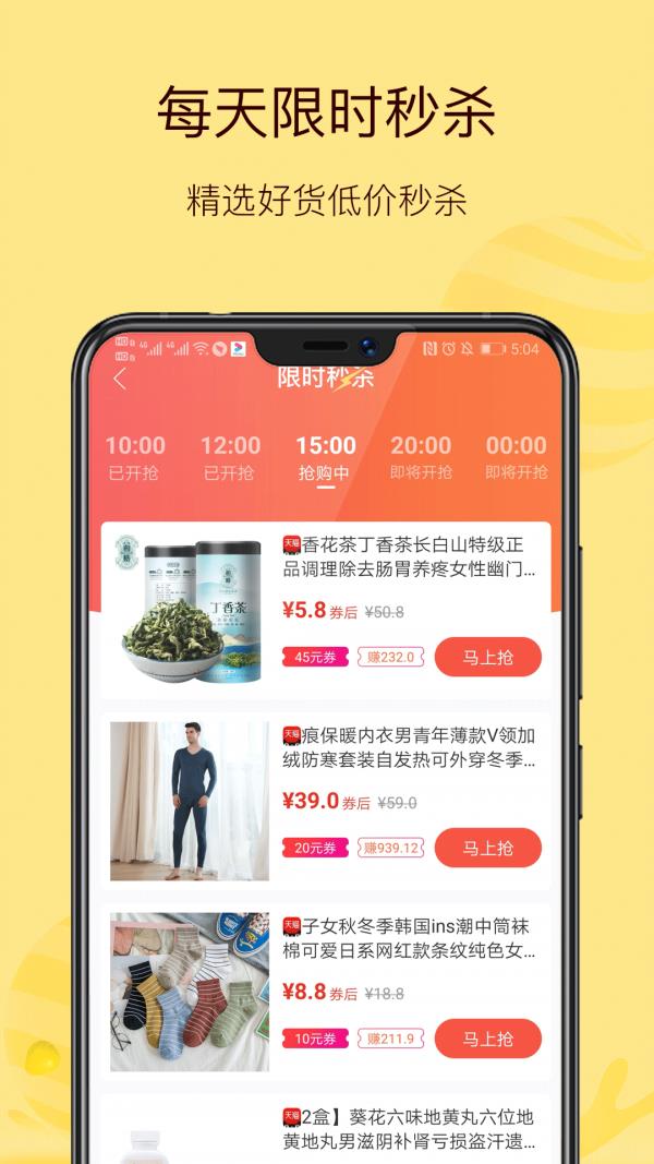 小趣生活  v5.02.130002图1