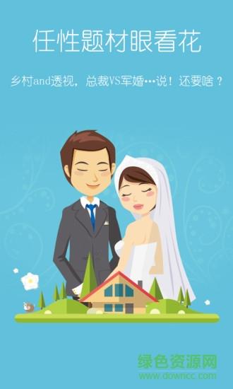 塔读小说内购破解版  v3.50图2