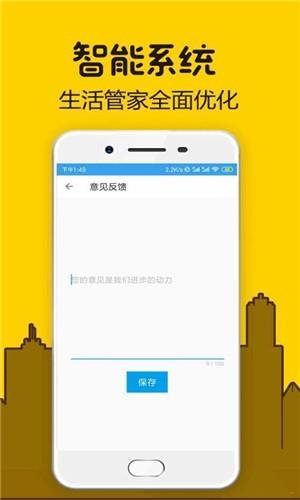 家电易购  v1.3.17图1