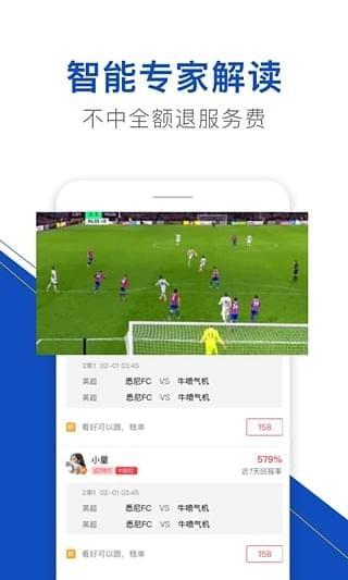 量球匠  v1.0.15图1