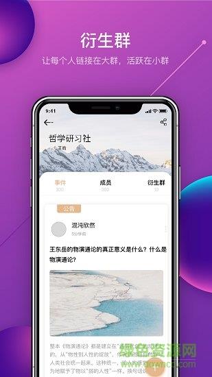哆啦梦脉链