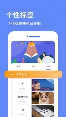 犀牛日记  v5.4.0图2