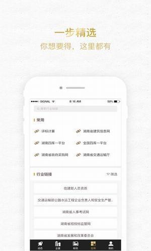 标大大  v4.1.21图4