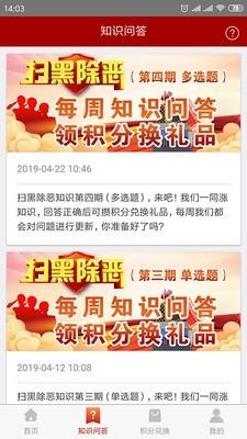 平安普洱  v1.0.7图3