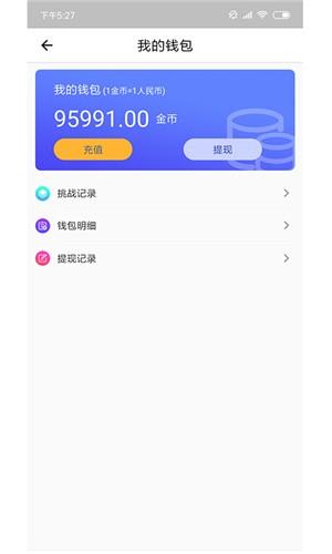 快鸟打卡  v1.0.2图3