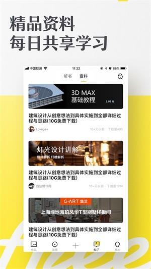 如室  v1.4.0图2