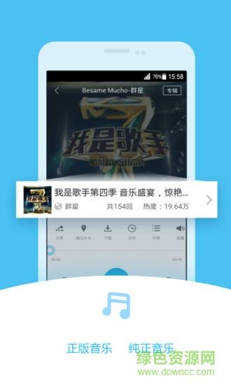 酷我听书fm旧版本  v3.4.2.2图2