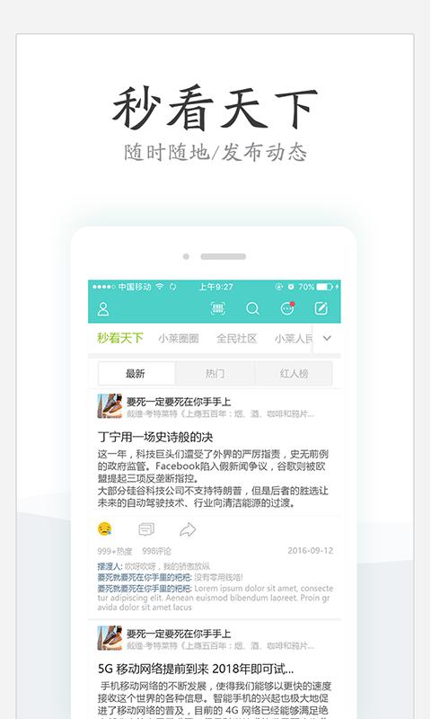 小莱生活  v1.8.0图1