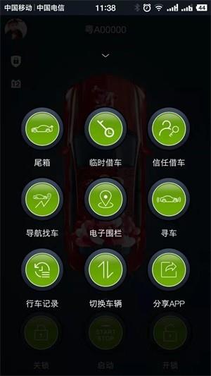 车豆荚  v1.0.77图2