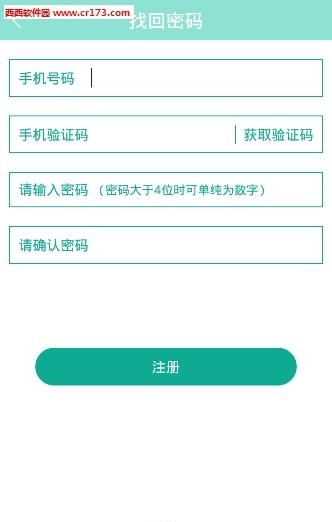 云游直播  v1.3.1图2