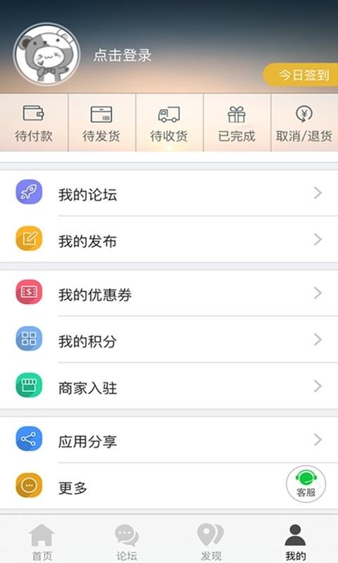 大永修  v4.2.7图4