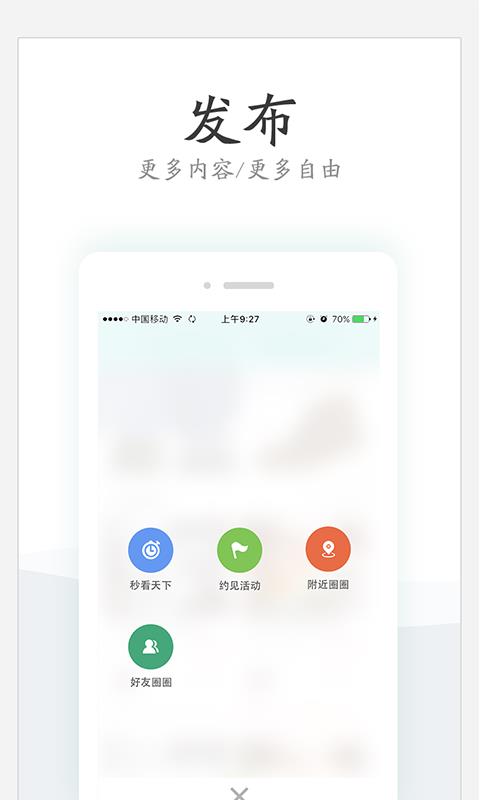 小莱生活  v1.8.0图5